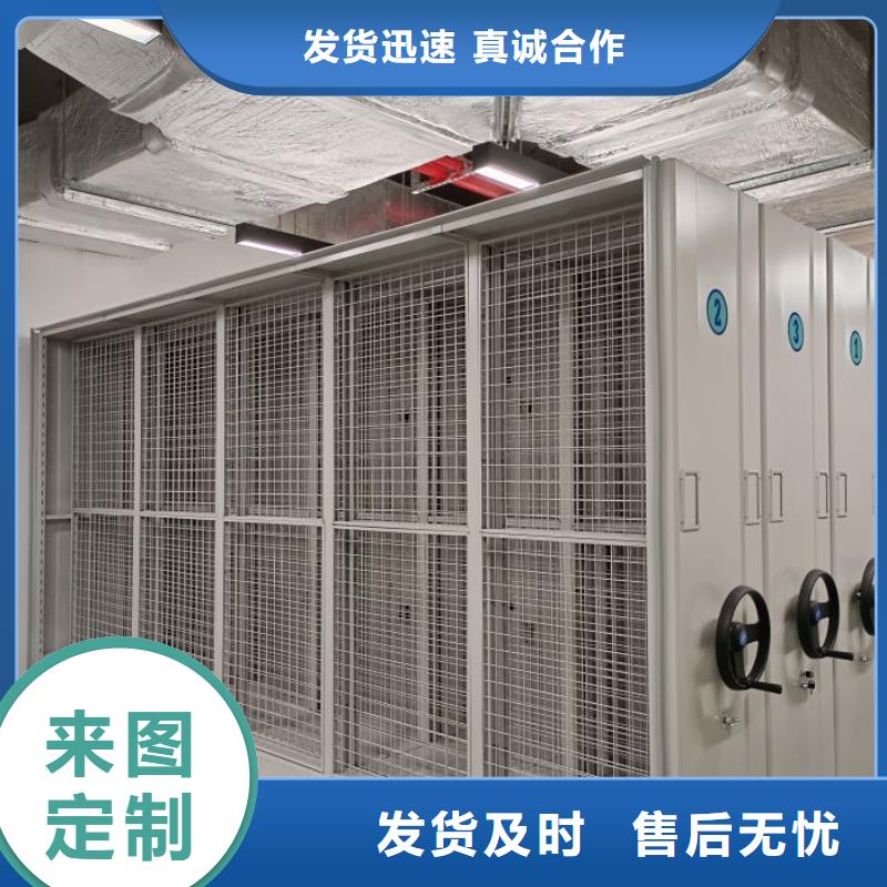 产品的广泛应用情况【泽信】可移动档案存放密集架