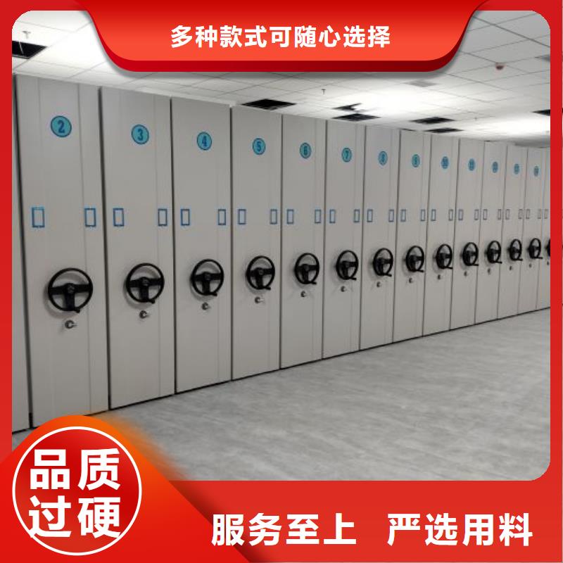 销售商【泽信】档案移动密集架