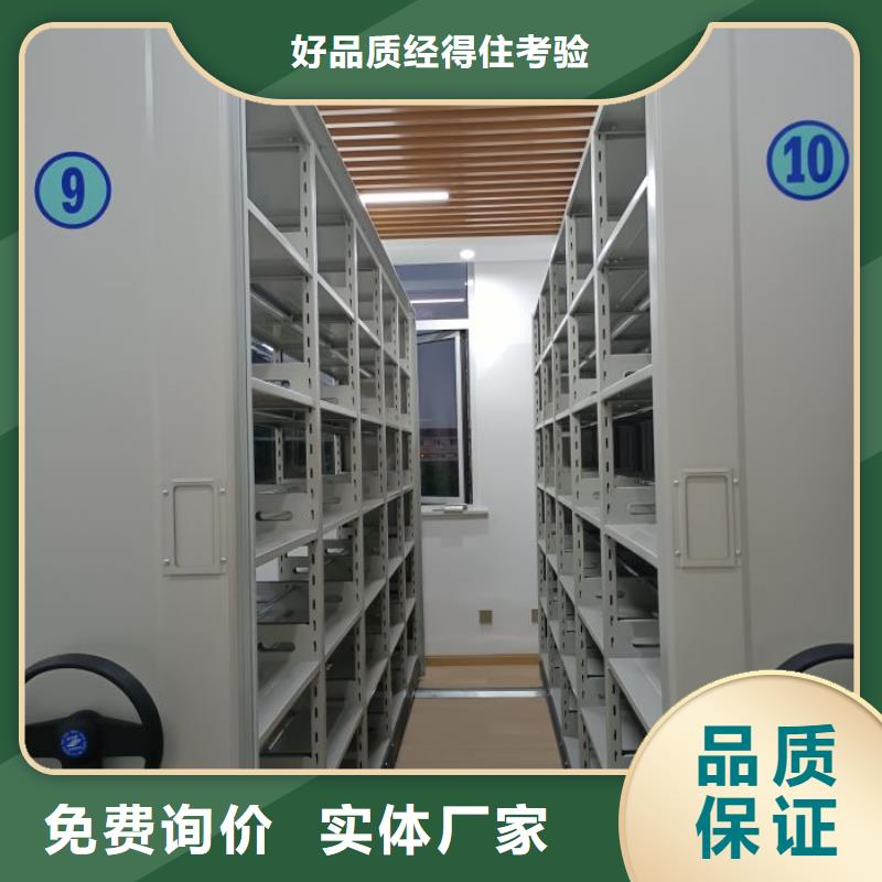 安装操作注意事项【泽信】档案室密集柜