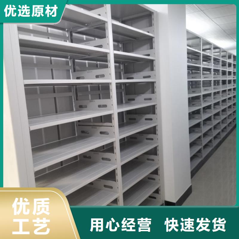 加盟商【泽信】铁皮密集柜