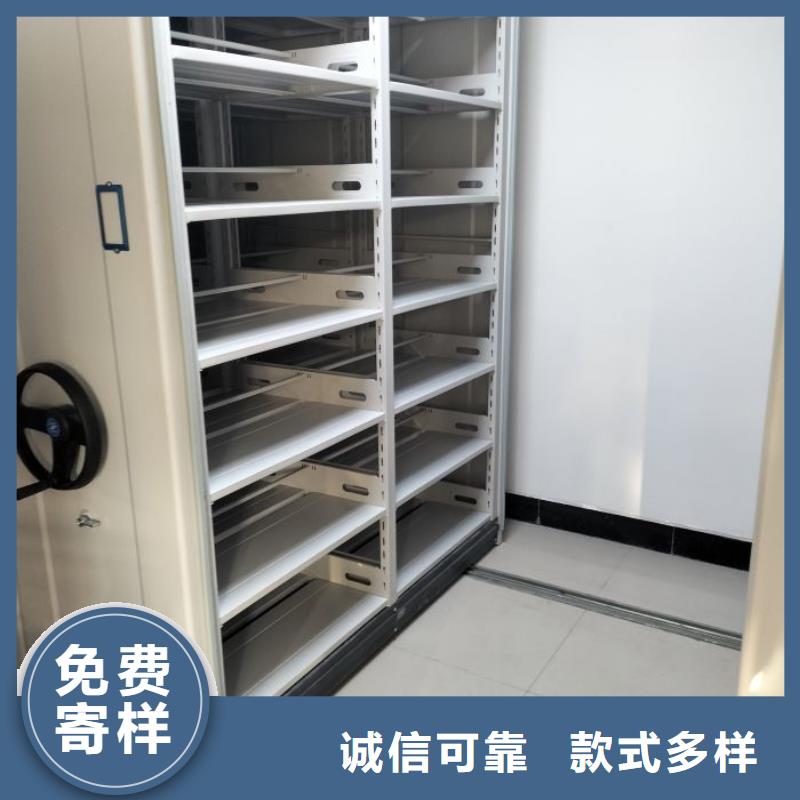安装操作注意事项【泽信】档案室密集柜
