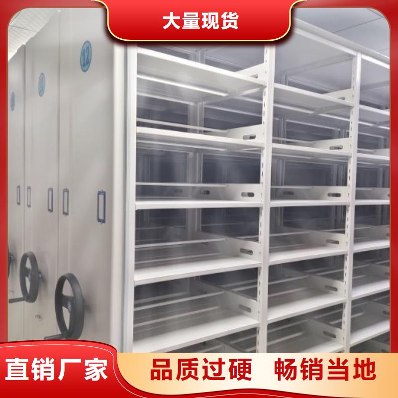 产品的广泛应用情况【泽信】可移动档案存放密集架