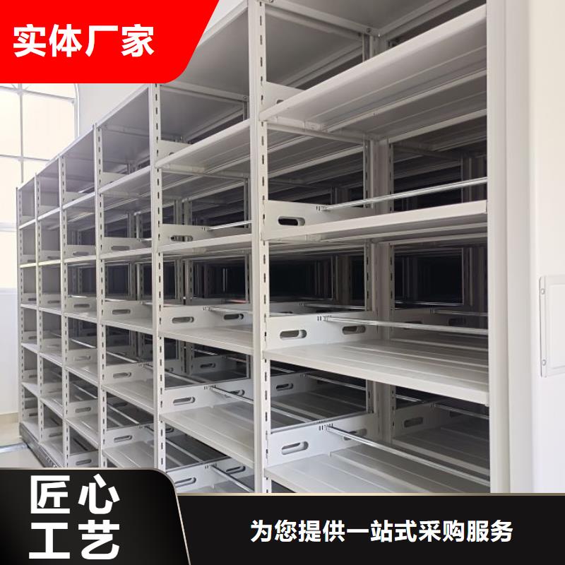 销售商【泽信】档案移动密集架
