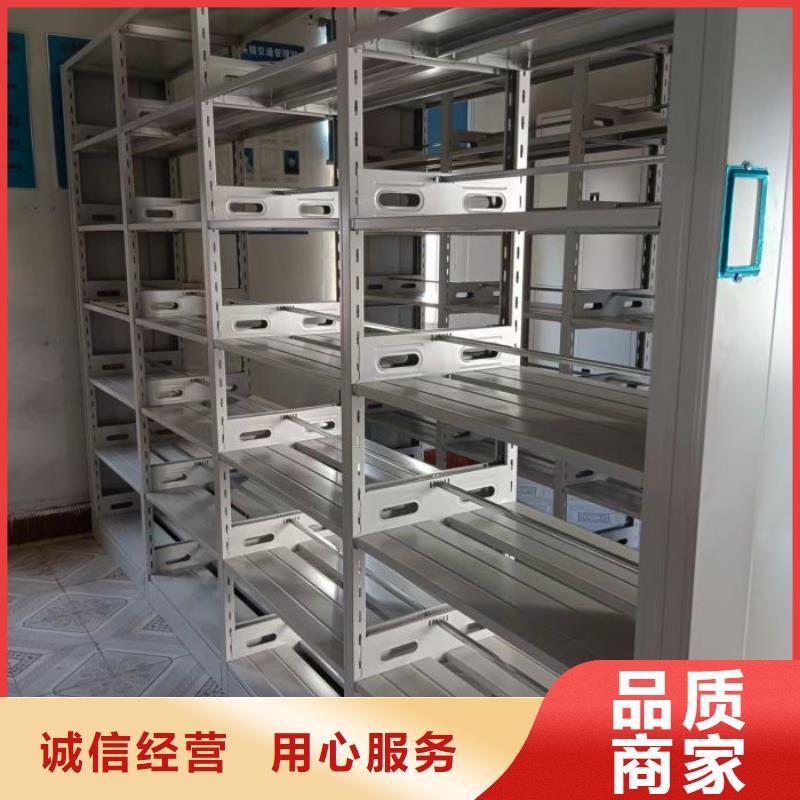 销售商【泽信】档案移动密集架