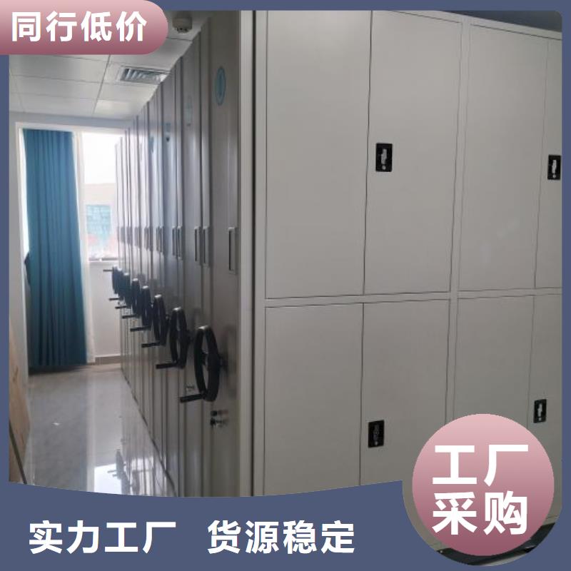 销售商【泽信】档案移动密集架