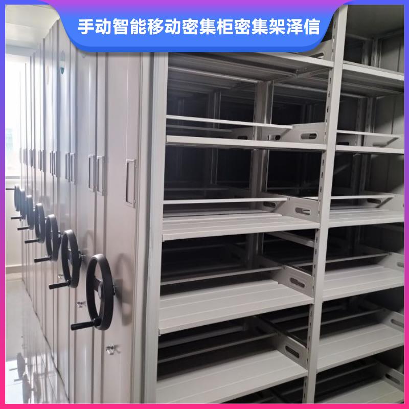 销售商【泽信】档案移动密集架