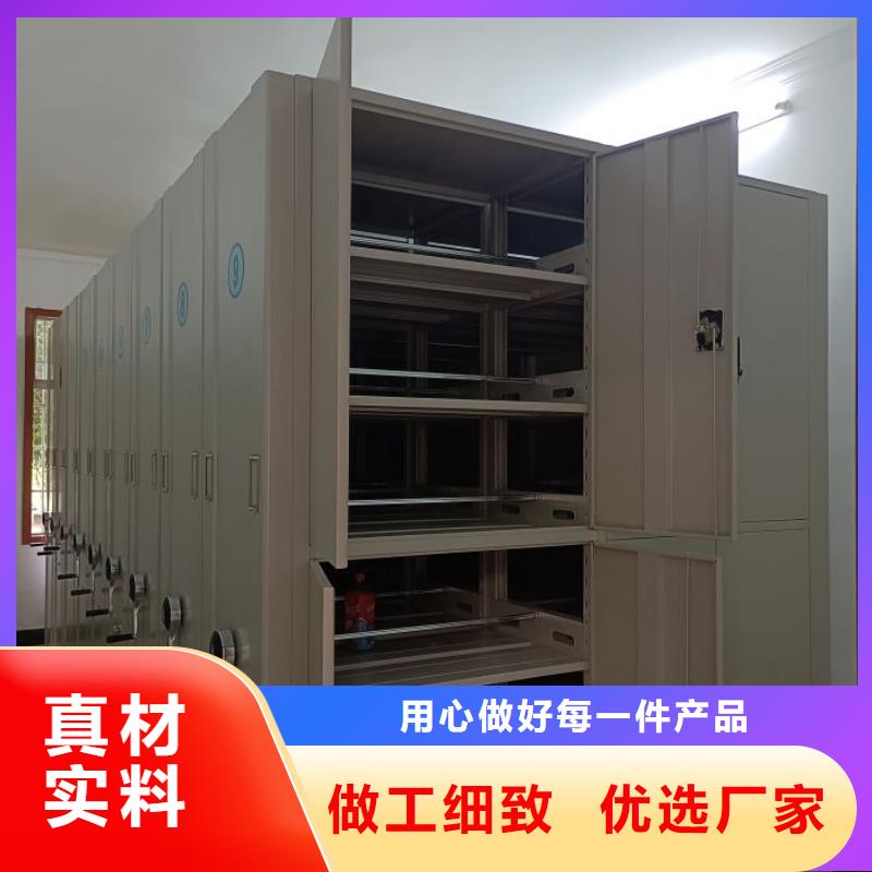 产品的广泛应用情况【泽信】可移动档案存放密集架