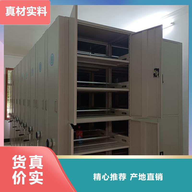 销售商【泽信】档案移动密集架