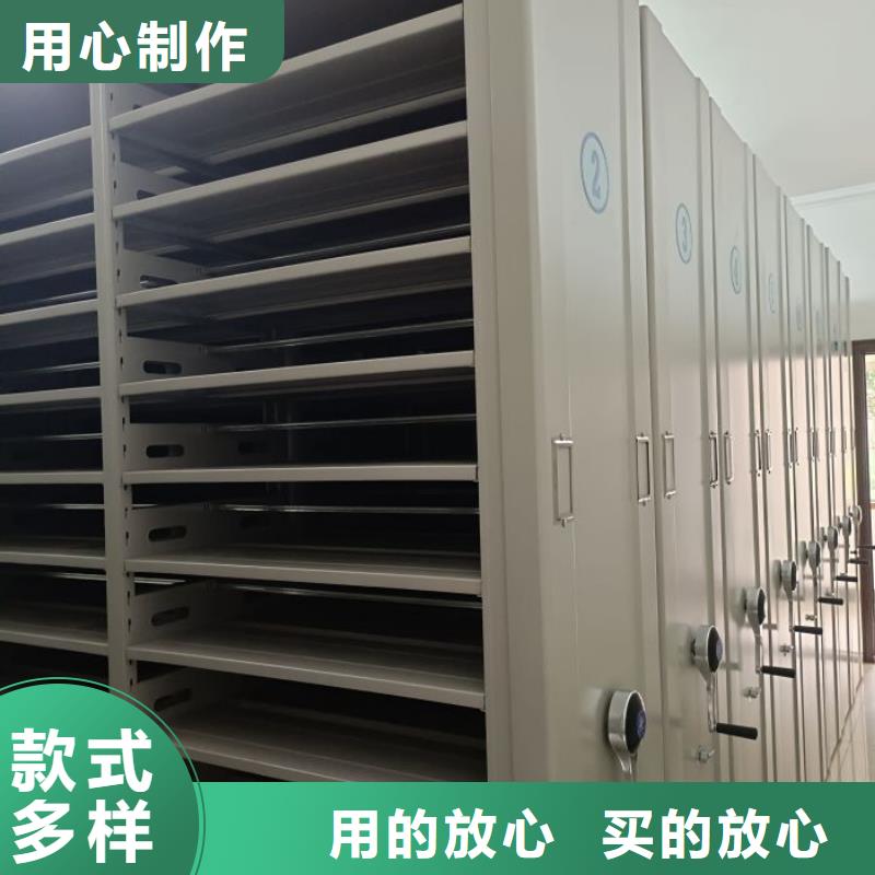 加盟商【泽信】铁皮密集柜