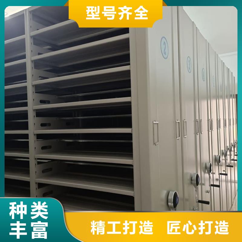 销售商【泽信】档案移动密集架