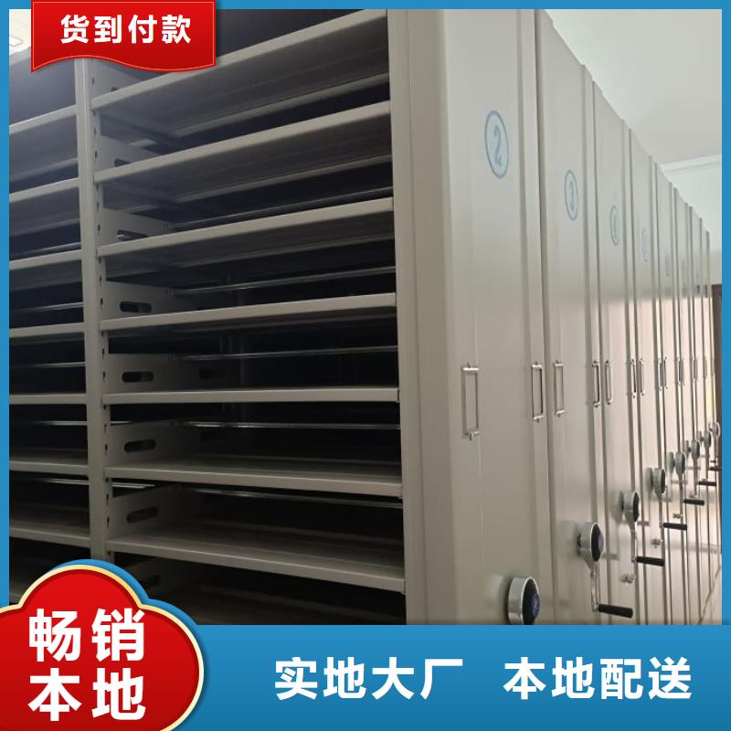 安装操作注意事项【泽信】档案室密集柜