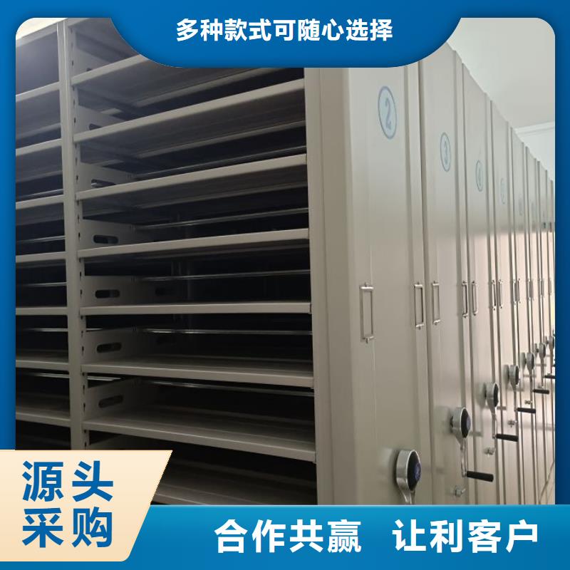 产品的广泛应用情况【泽信】可移动档案存放密集架