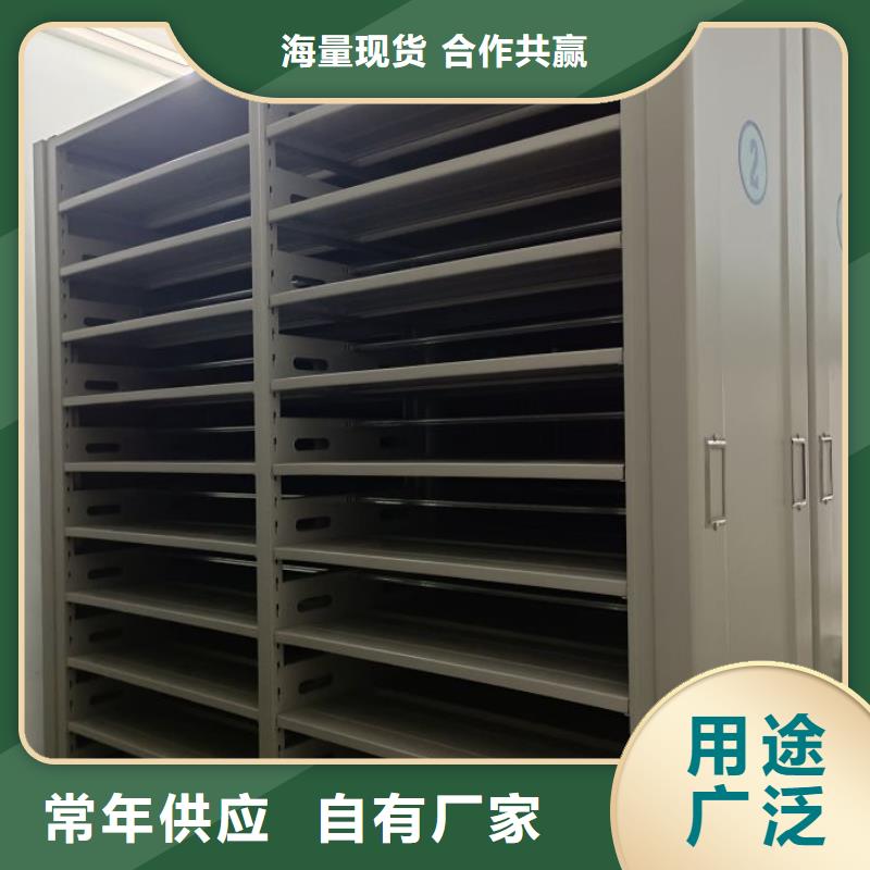 安装操作注意事项【泽信】档案室密集柜