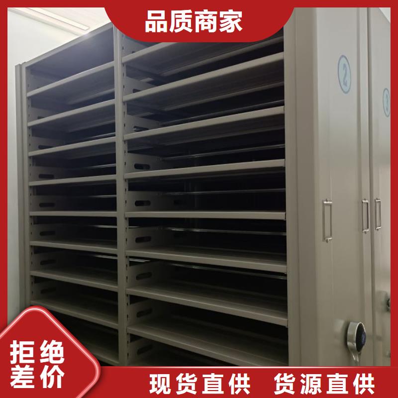 产品的广泛应用情况【泽信】可移动档案存放密集架