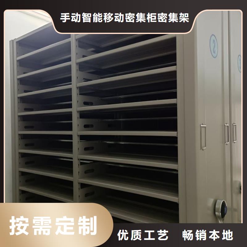 销售商【泽信】档案移动密集架
