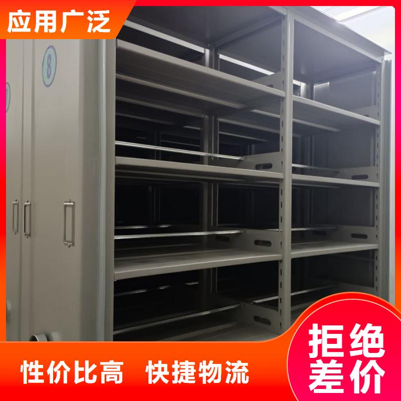产品的广泛应用情况【泽信】可移动档案存放密集架