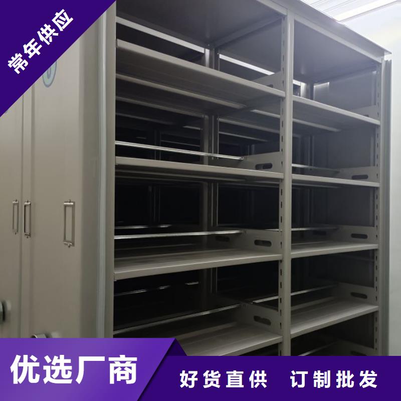 安装操作注意事项【泽信】档案室密集柜