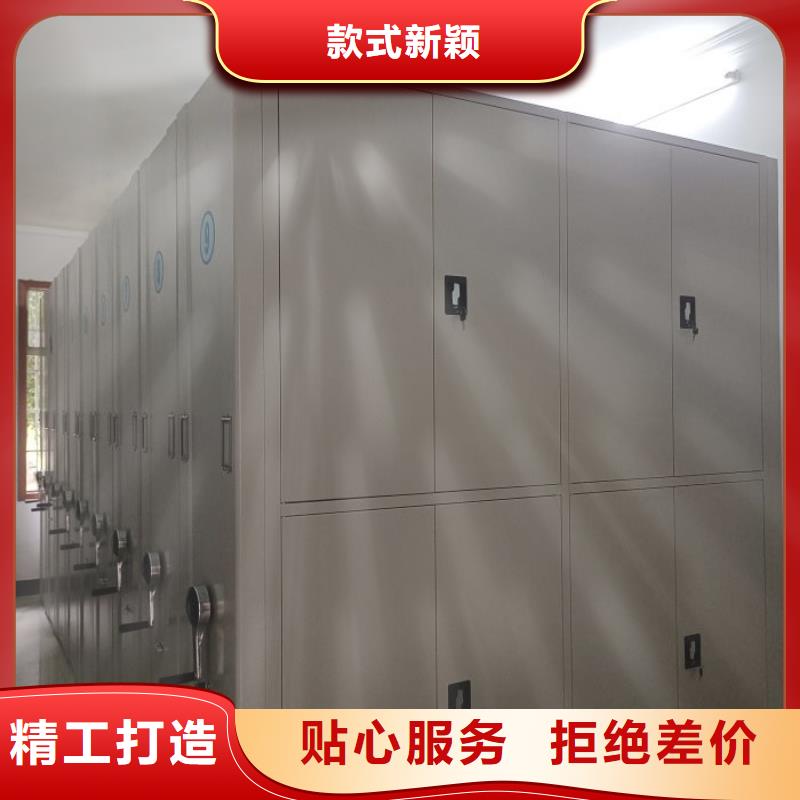 产品的广泛应用情况【泽信】可移动档案存放密集架