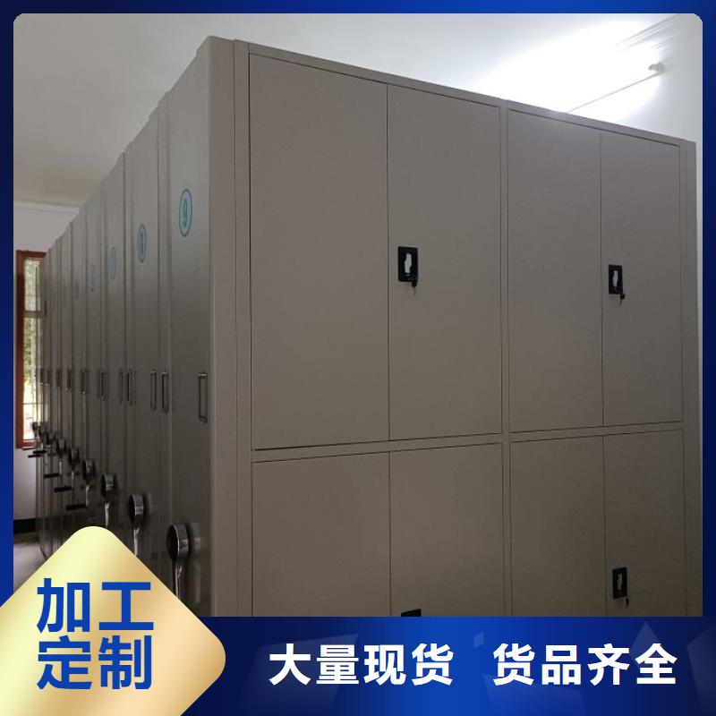 销售商【泽信】档案移动密集架