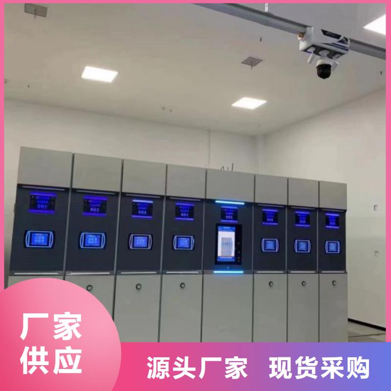 安装操作注意事项【泽信】档案室密集柜