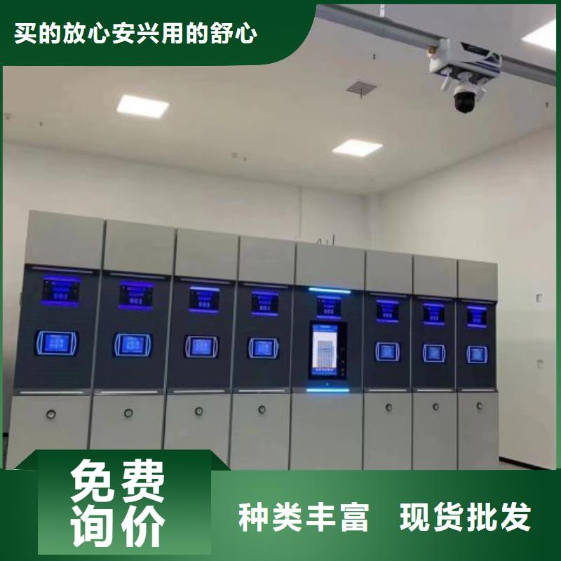 加盟商【泽信】铁皮密集柜