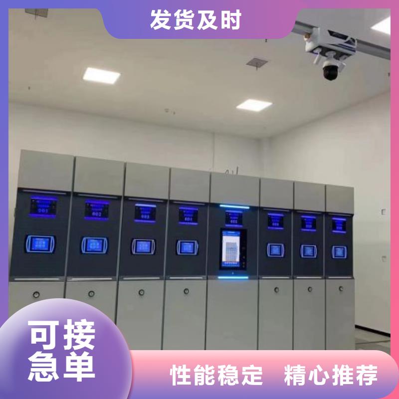产品的广泛应用情况【泽信】可移动档案存放密集架