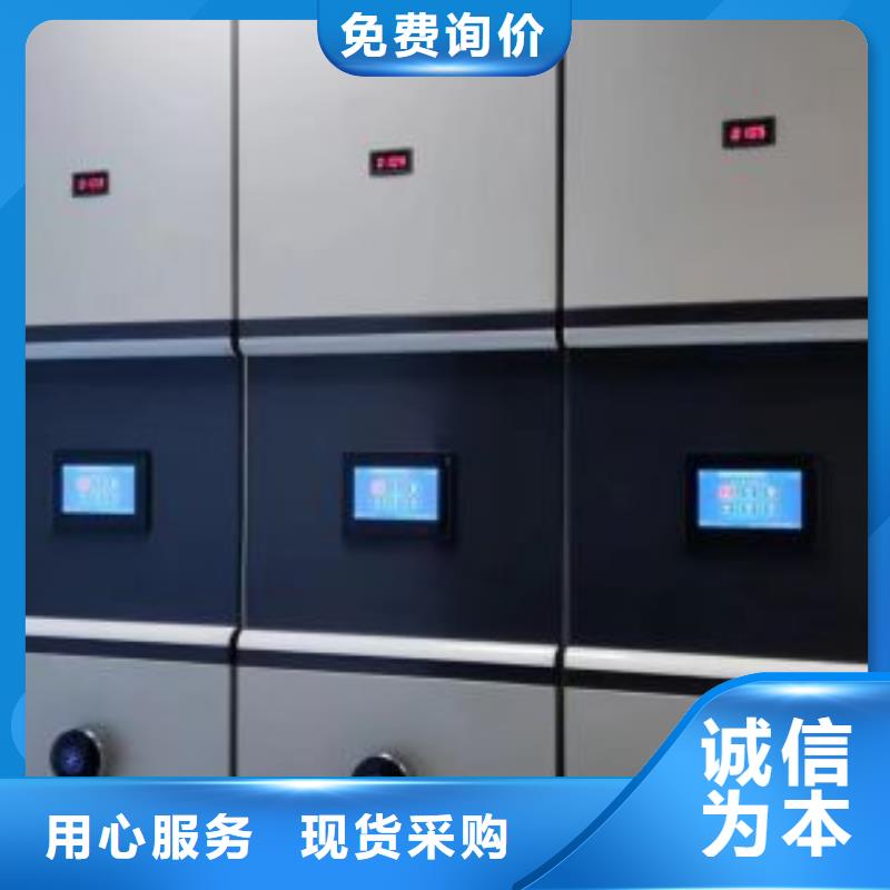 销售商【泽信】档案移动密集架