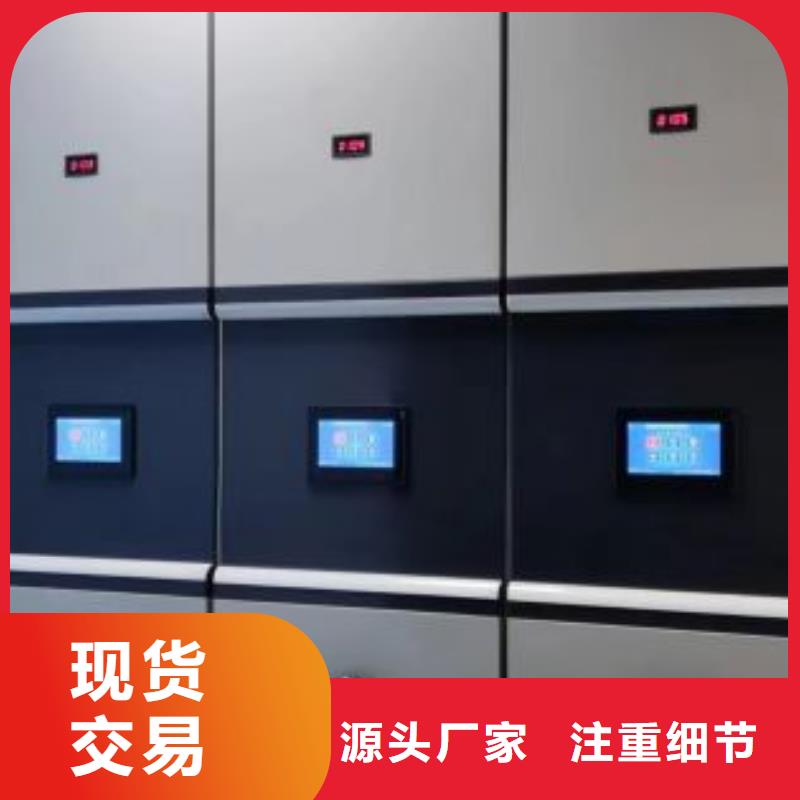 安装操作注意事项【泽信】档案室密集柜