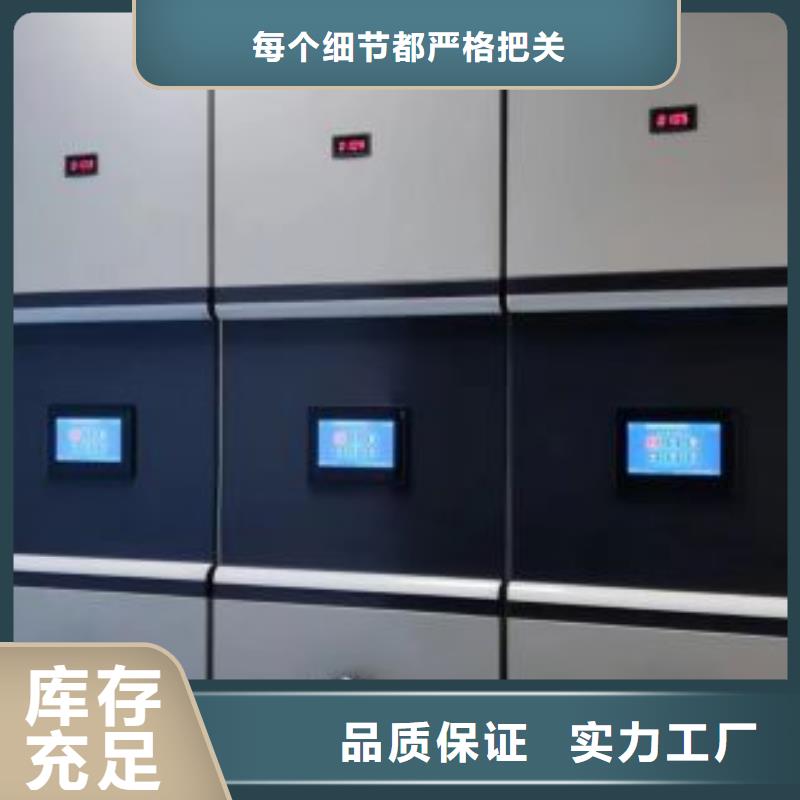产品的广泛应用情况【泽信】可移动档案存放密集架