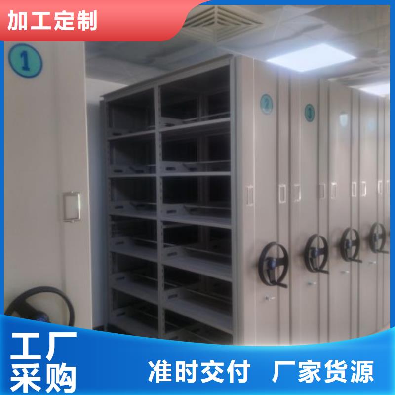 加盟商【泽信】铁皮密集柜