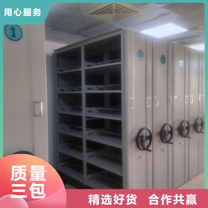 销售商【泽信】档案移动密集架