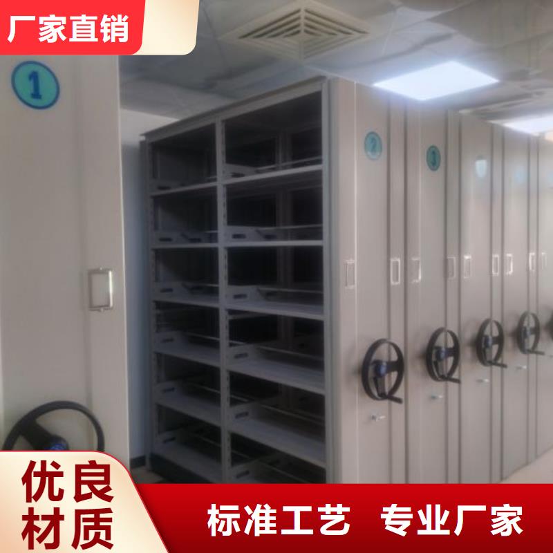 安装操作注意事项【泽信】档案室密集柜