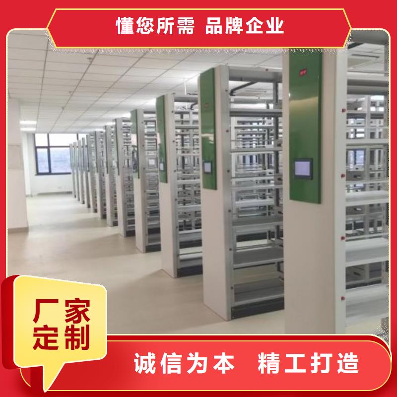 工作原理【泽信】密集架档案密集柜