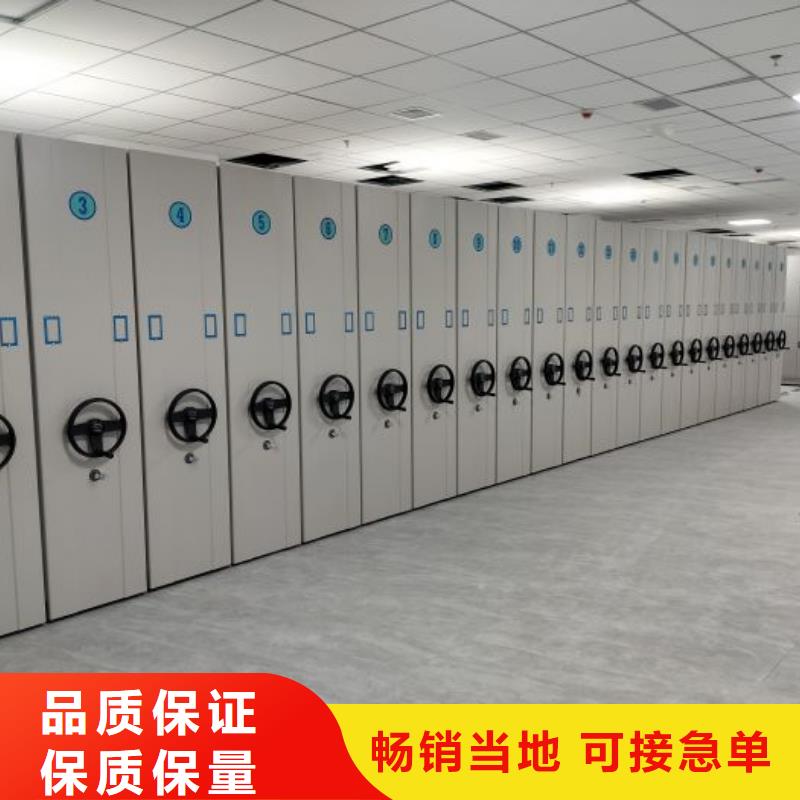 工作原理【泽信】密集架档案密集柜