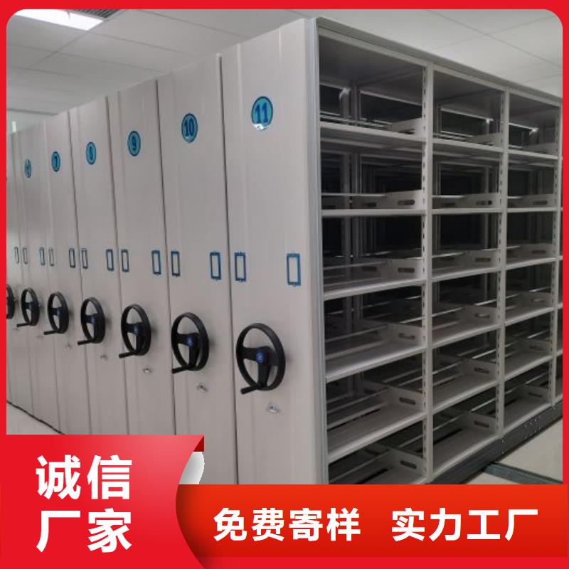 利好发展【泽信】不动产档案密集柜