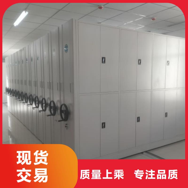 利好发展【泽信】不动产档案密集柜