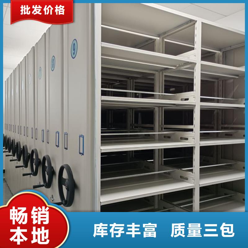 利好发展【泽信】不动产档案密集柜