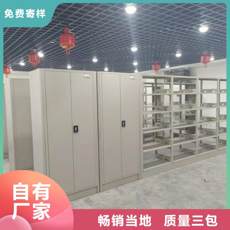 效益更高【泽信】图书室智能密集书架