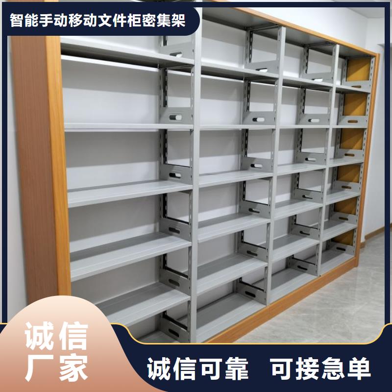 效益更高【泽信】图书室智能密集书架