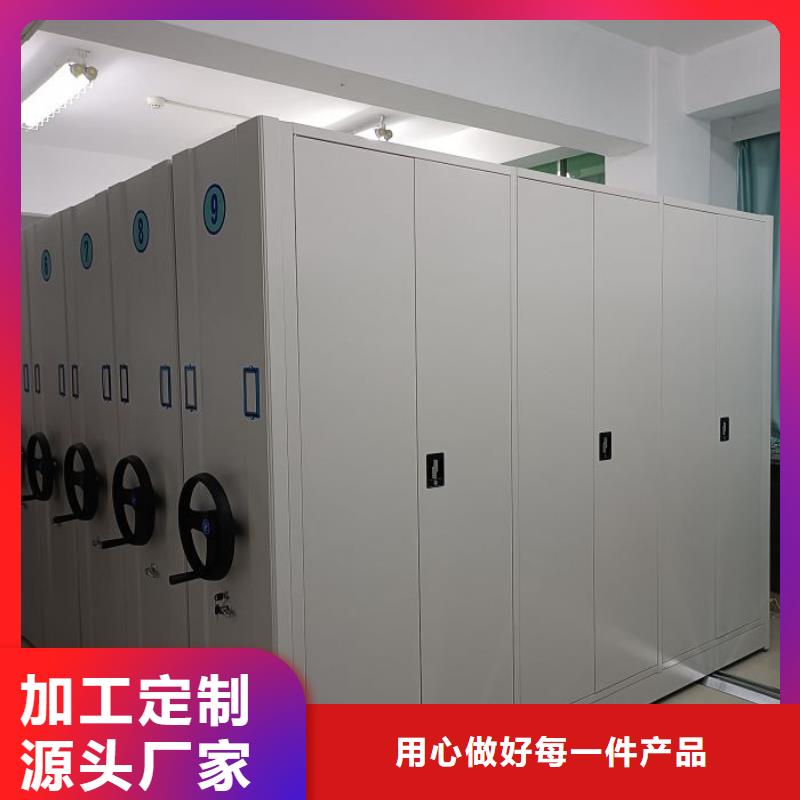 坦诚以待【泽信】手摇密集柜