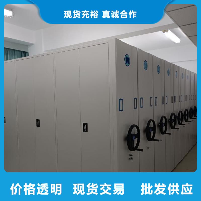 坦诚以待【泽信】手摇密集柜