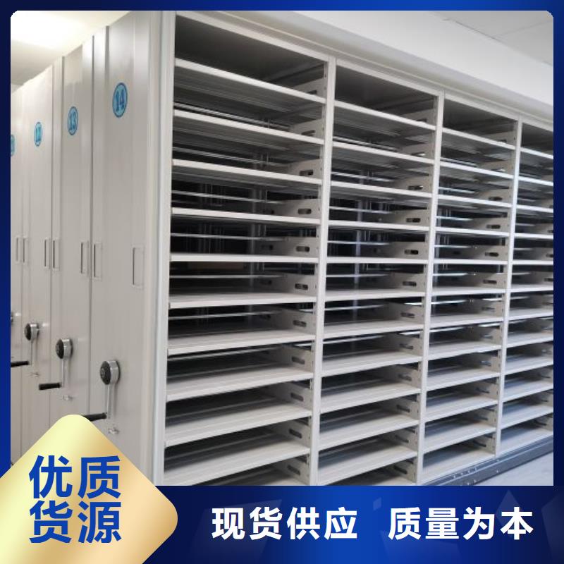 坦诚以待【泽信】手摇密集柜