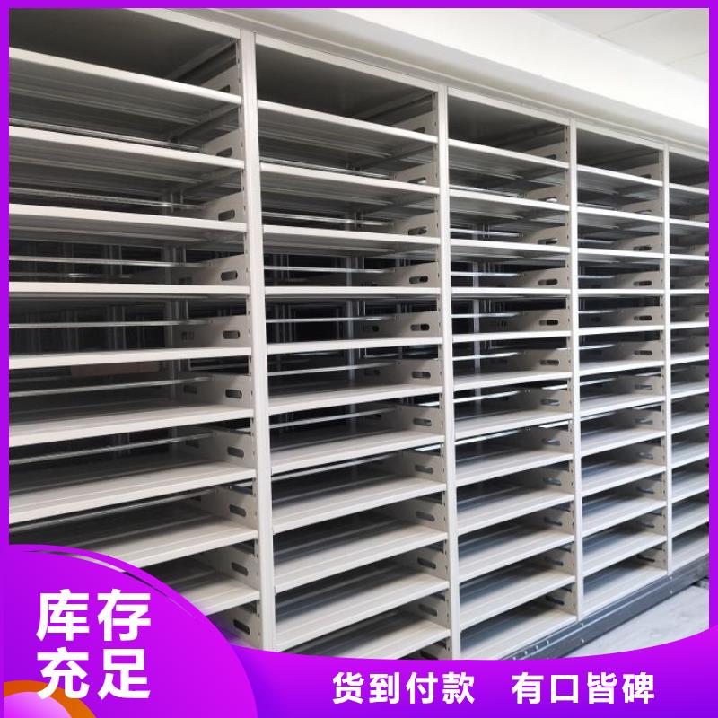 坦诚以待【泽信】手摇密集柜