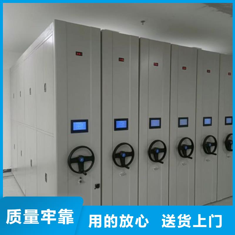坦诚以待【泽信】手摇密集柜