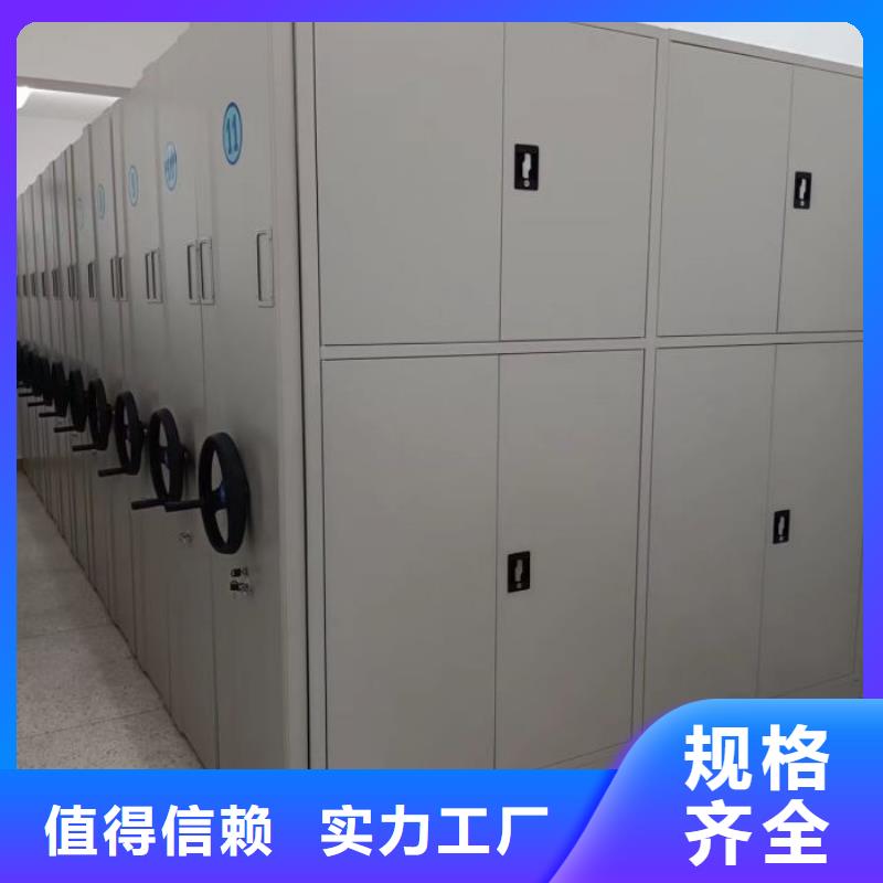 坦诚以待【泽信】手摇密集柜