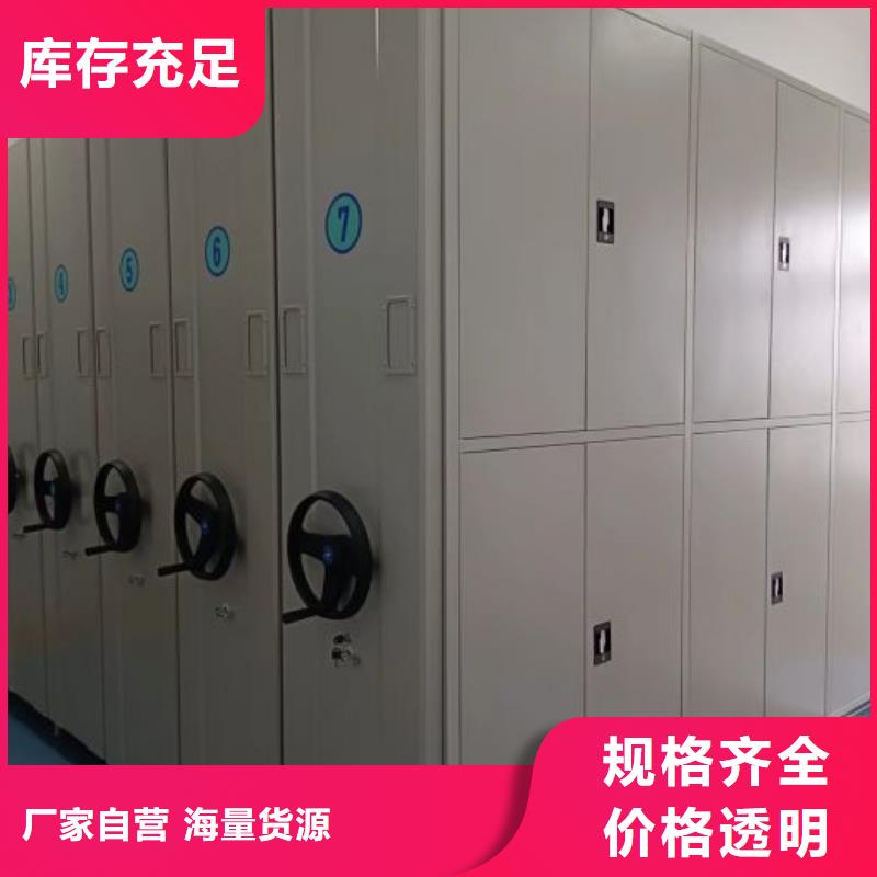 坦诚以待【泽信】手摇密集柜