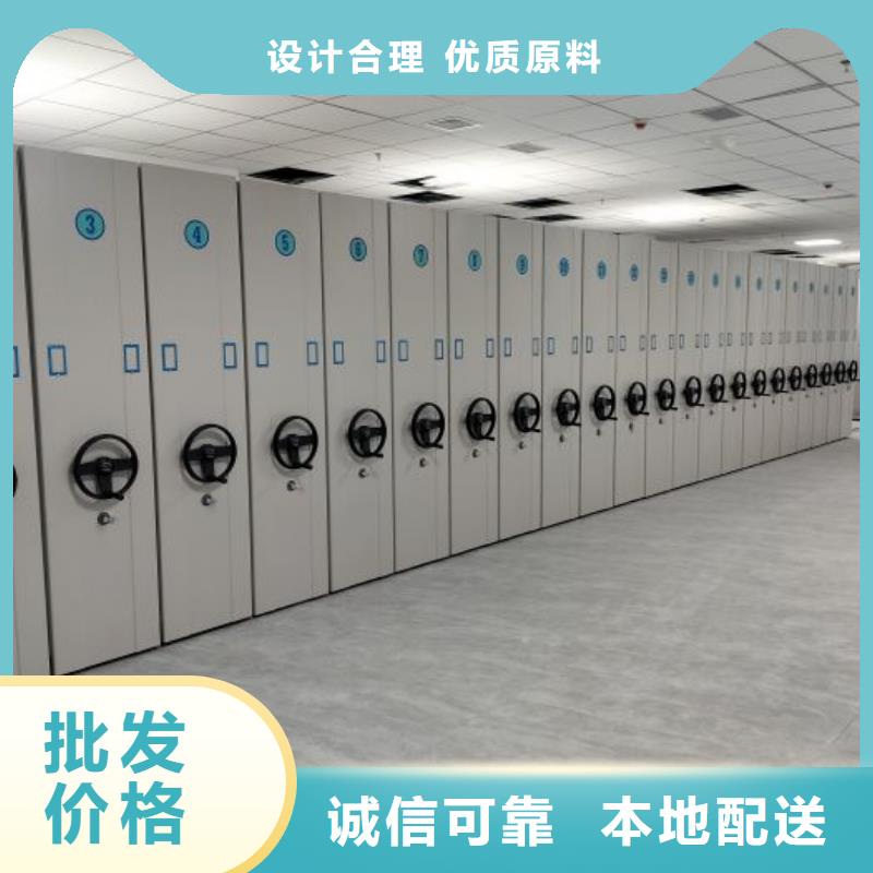 做预算【泽信】手动型摇臂式密集柜