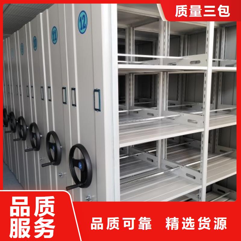 做预算【泽信】手动型摇臂式密集柜