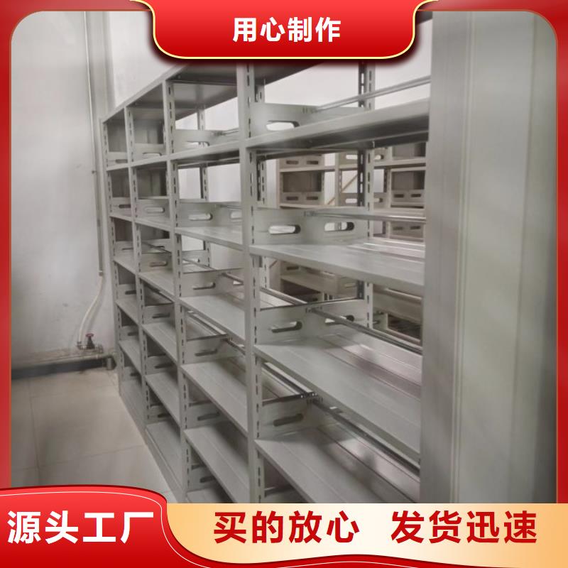 厂家是提高竞争力的关键【泽信】电脑控制密集架