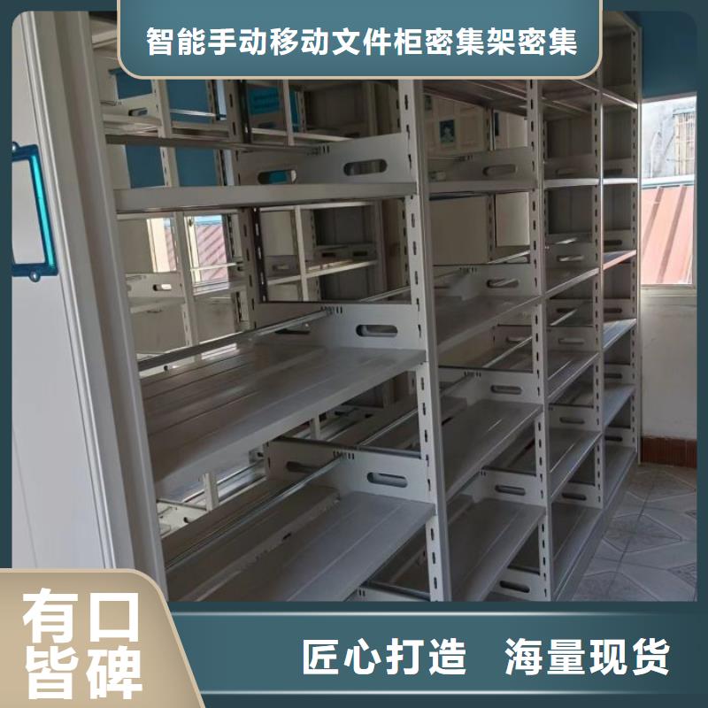 厂家是提高竞争力的关键【泽信】电脑控制密集架